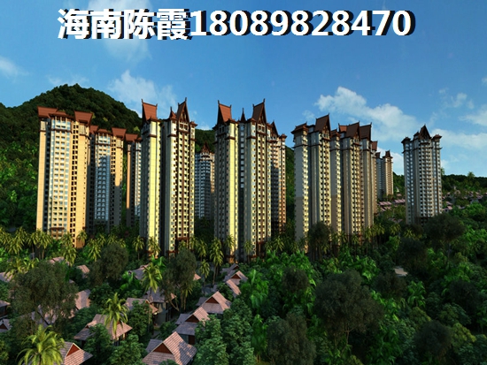 远达雨林时光 样板间 